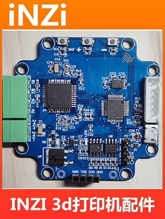 STM32F103+TMC2660 CAN口闭环驱动 控制步进电机CNC/3D打印机配件