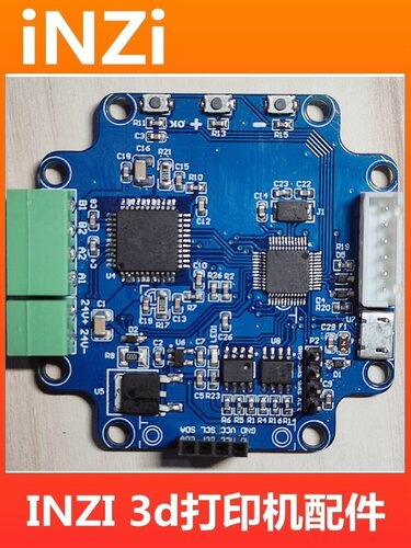 STM32F103+TMC2660 CAN口闭环驱动 控制步进电机CNC/3D打印机配件