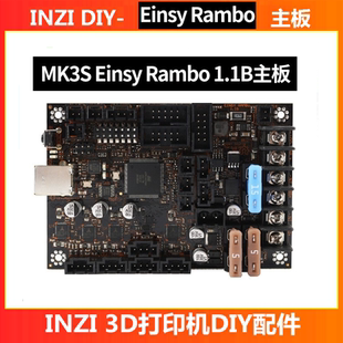 Prusa MK3S开源3d打印机主板OctoPi+Marlin主板Einsy Rambo Buddy