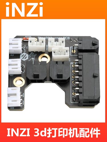 voronSBpcb系列喷头工具板inzi