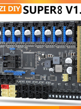 INZI&FLY Super8 Pro 3d打印机主板klipper配件VORON 2.4/1.9 D7