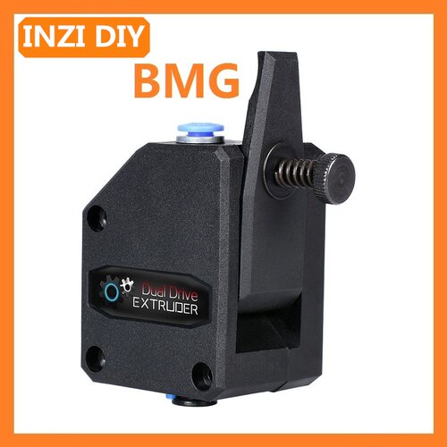 印制3D打印机配件开源BMG挤出机双齿轮3：1减速远近程挤出DIY套件