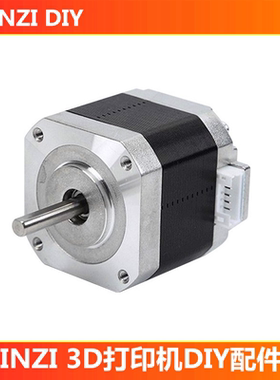4240 42步进电机普通40 D轴MB/UM2/i3/hypercube 3D打印机配件DIY