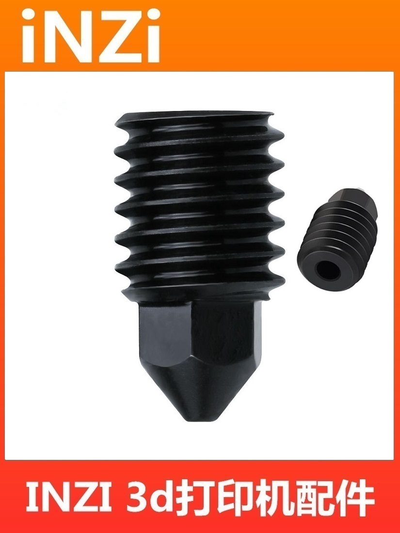 可拆拓竹热端喷嘴P1/X1独眼硬化刚/镀铜/黄铜3D打印机配件喷头DIY