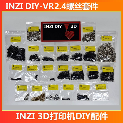 VR2.4/1.8/1.9三叉戟官方分类