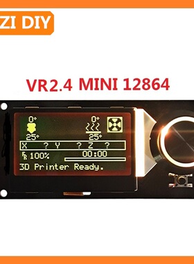 VORON侧卡座必趣BTT MINI12864八爪鱼主板通用显示屏3d打印机配件