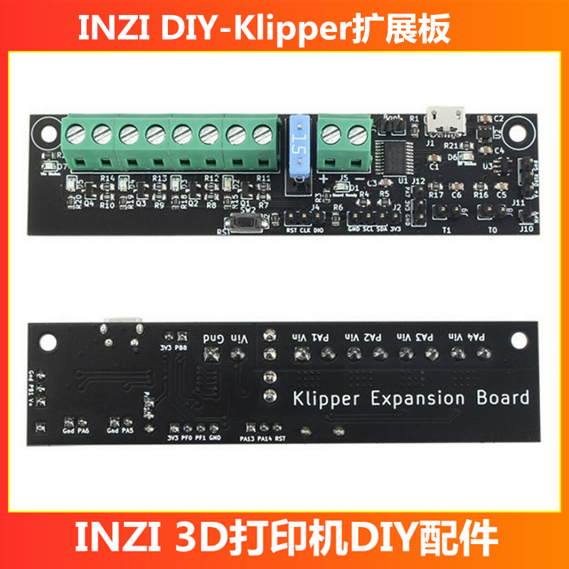 INZI VR1.8/1.9/2主板Klipper Expantion Board扩展3D打印机配件