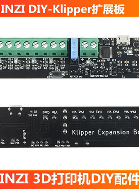 INZI VR1.8/1.9/2主板Klipper Expantion Board扩展3D打印机配件