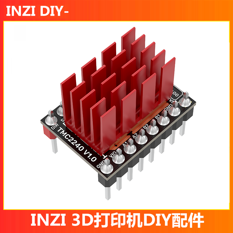 VORON 2.4/1.9高速SPI驱动TMC2240大电流高细分 通用3D打印机配件