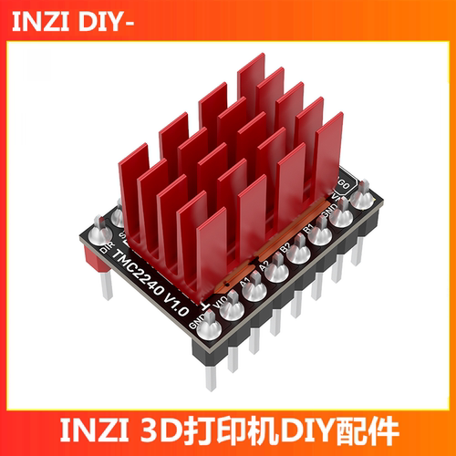 VORON 2.4/1.9高速SPI驱动TMC2240大电流高细分 通用3D打印机配件