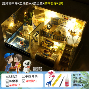 diy小屋别墅悠阁薇梦创意手工制作小房子模型拼装 正品 玩具生日礼