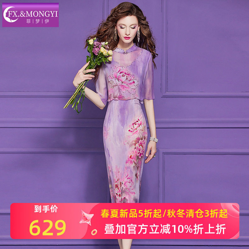 2026夏季新款桑蚕丝印花洋装女夏装重磅高端真丝钉珠改良旗袍裙子