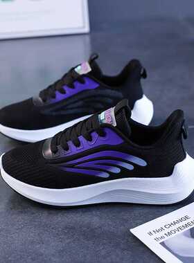 运动女鞋夏秋季新款飞织网面透气轻便软底跑步减震休闲运动女潮鞋