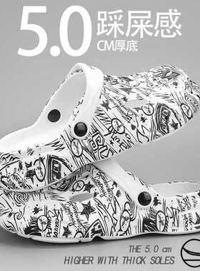 防滑洞洞鞋男款夏季厚底增高踩屎感沙滩耐磨男士休闲时尚运动拖鞋