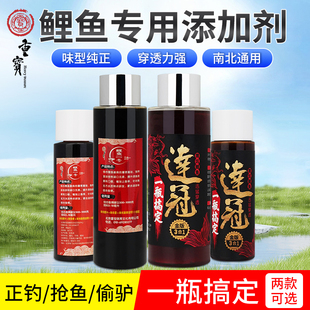 北京重宝钓具耿宝强黑坑野钓鲫鲤鱼一号套装金版三合一正品小药