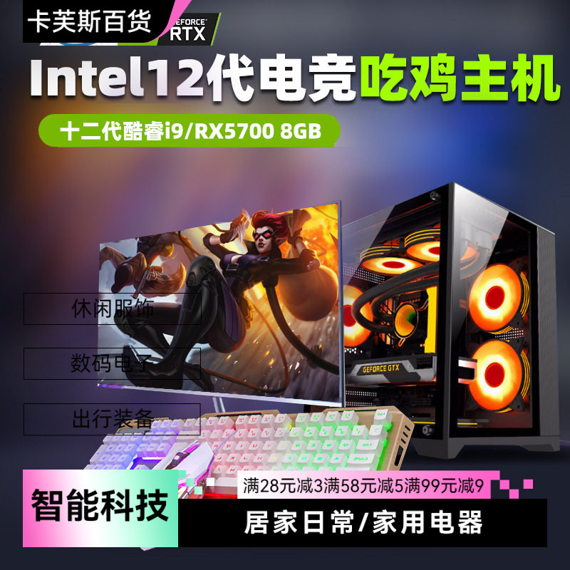 酷睿E5十核水冷组装电脑独显RTX1060游戏设计公渲染台式电脑