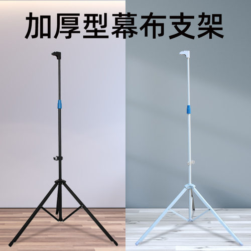 投影幕布支架杆户外落地三脚架简易幕布改装E型投影仪幕布支架