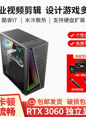 酷睿E5十核水冷组装电脑独显RTX1