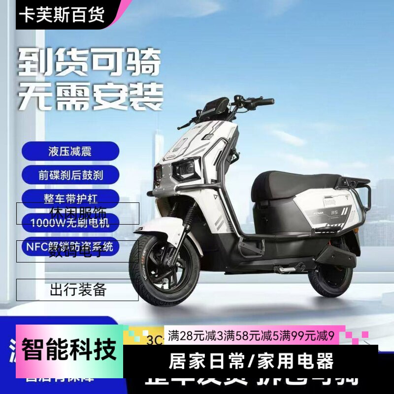 爆款苍穹电动车72v高速电摩便电动摩托车