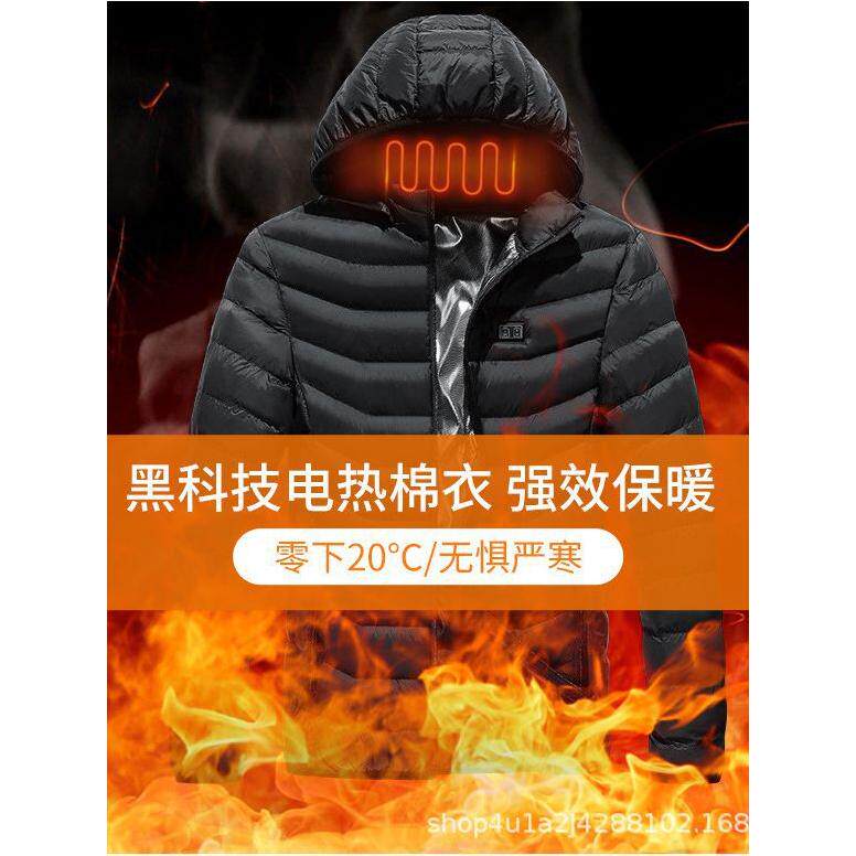 休闲款棉衣智能双控5区发热棉服男女同款usb充电发热棉衣现货