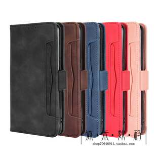 适用于乐天Big手机皮套Rakuten BIG插卡翻盖式ZR01保护壳商务男款