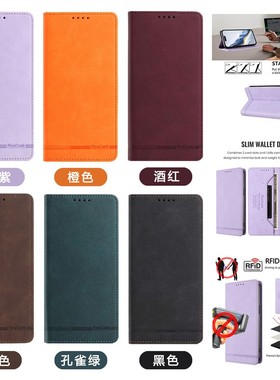 适用于Tcl 20R/Bremen 5G/20AX 5G手机套暗磁对吸扣支架时尚简约复古可爱卡通个性韩日风创意男女款TPU