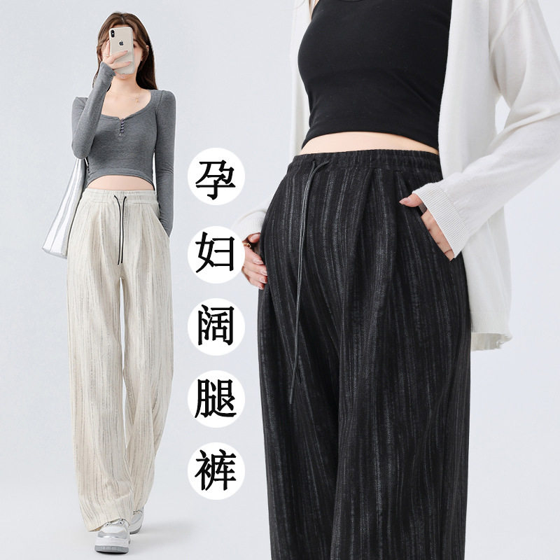 2025春季新款时尚无托腹产后可穿扎染休闲裤宽松百搭孕妇阔腿裤潮