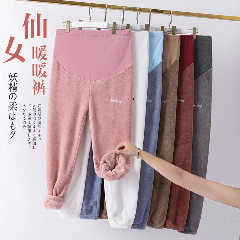 孕妇暖暖裤春秋冬季外穿加绒珊瑚绒居家裤孕妇睡裤托腹加厚加绒