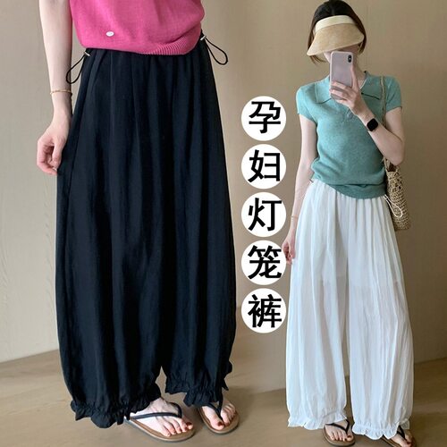 XMF松弛感高腰灯笼裤2026夏季新款薄款宽松显瘦阔腿裤孕妇休闲裤