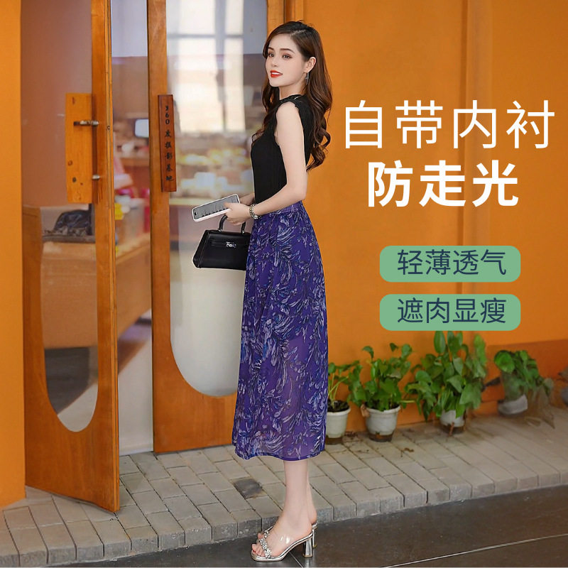 紫罗兰花苞裙（自带内衬）碎花显瘦气质高腰时尚中长裙夏季透气裙