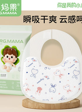 妈妈果一次性口水巾婴儿围嘴防水口水围巾新生宝宝防吐奶垫巾围兜