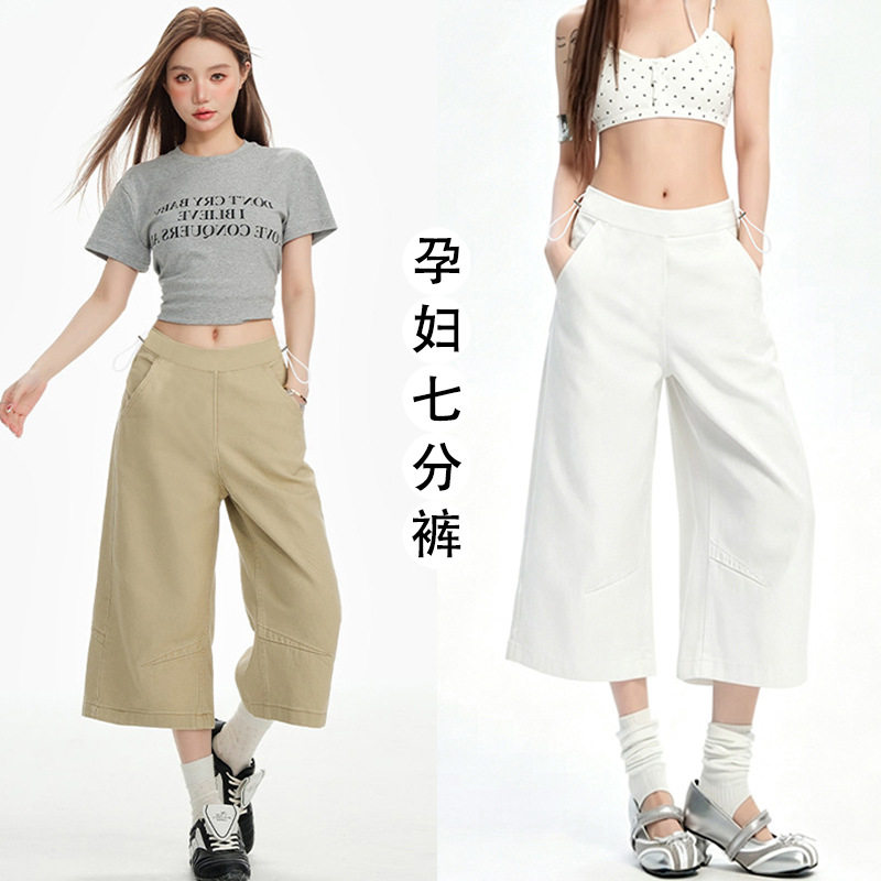 孕妇卡其色七分裤女夏季薄款2026宽松直筒工装裤小个子阔腿牛仔裤