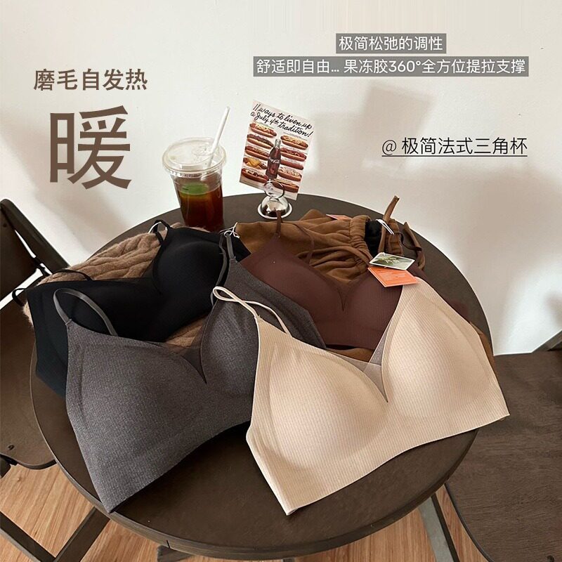 2301秋冬网纱法式三角杯无痕内衣女聚拢收副乳防下垂无钢圈文胸罩