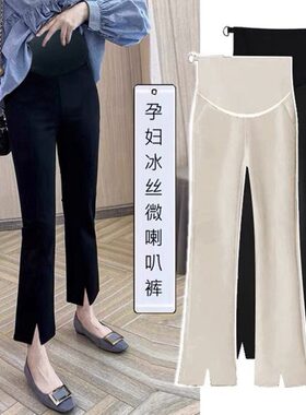 孕妇裤2024夏季冰丝垂感开叉微喇叭裤外穿高腰托腹九分裤舒适休闲