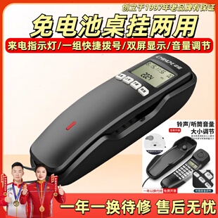 中诺W018挂壁挂墙固定电话机壁挂式座机家用酒店客服迷你小型分机