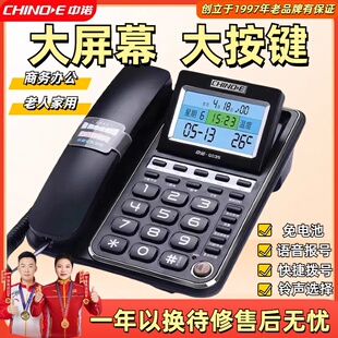 包邮 家用固话来电接分机一键拨号 中诺G035有绳电话机座机办公座式