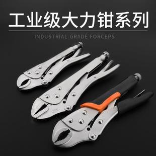大力钳多功能夹钳手动压力钳工业级木工固定工具加力大力钳子
