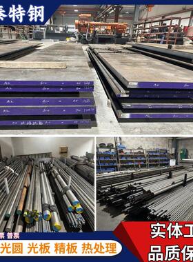 20CrNiMo 30CrMnSia圆钢 16MnCr5钢板 35CrmnSiA 38CrMoAl圆棒