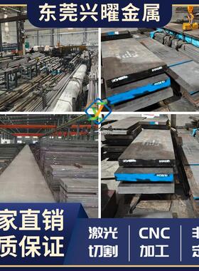 9Cr18Mo 9Cr18MoV 440C 440B 17-4PH SUS630 430 420J2 443 4Cr13