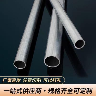 镀锌管6分镀锌管钢管空心圆管水管铁管镀锌管棚架圆管热镀锌圆管