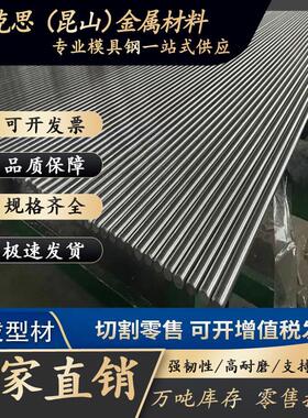45号钢Q45B圆钢Q25A Q25B钢板圆棒A钢棒16MnCr5圆棒20crmo圆