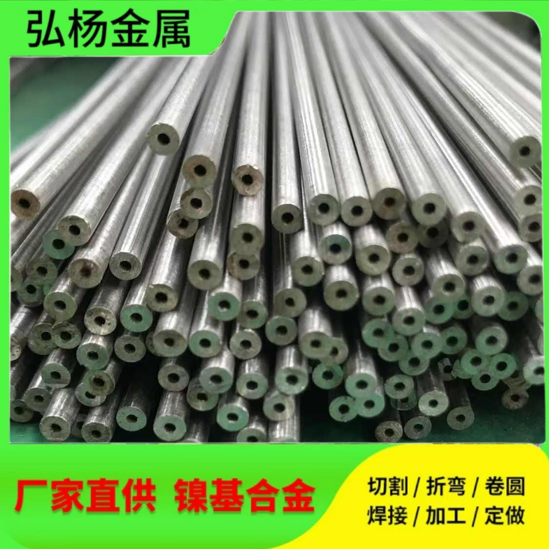 GH5188 GH4099 GH478 GH4648 高温合金 圆棒 钢板 钢管 圆钢材料