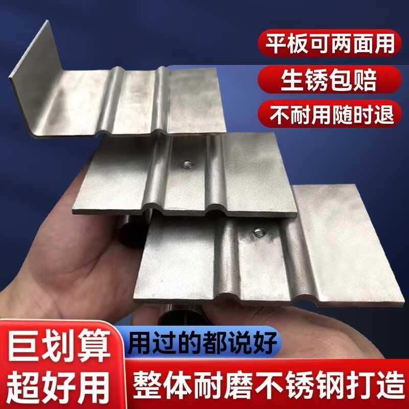 不锈钢楼梯拉槽器粉楼梯踏步防滑槽模具阴阳角工具两道槽防滑神器