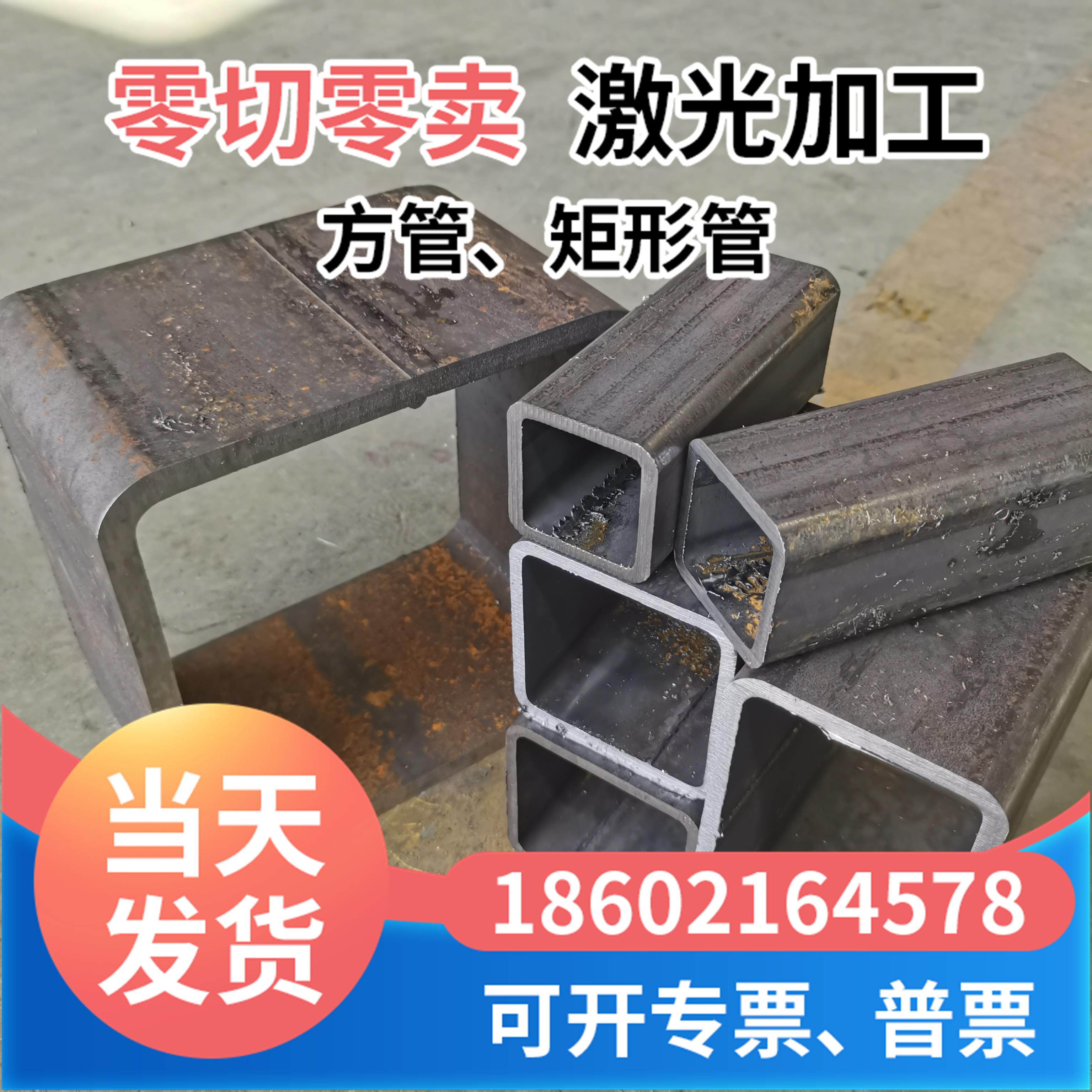 铁方管钢材零切无缝铁管立柱加厚方通矩形管100x10050x5040x60