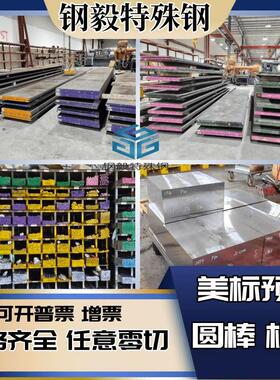 40Cr 42CrMo圆钢 T8 T10板16Mn 20MnCr5 30CrMnSI 35CrMnSIA圆棒