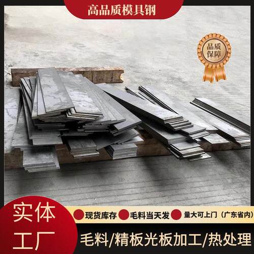 A2模具钢S7圆棒9cr18mo板料60si2mn弹簧钢40cr合金钢板42crmo圆钢