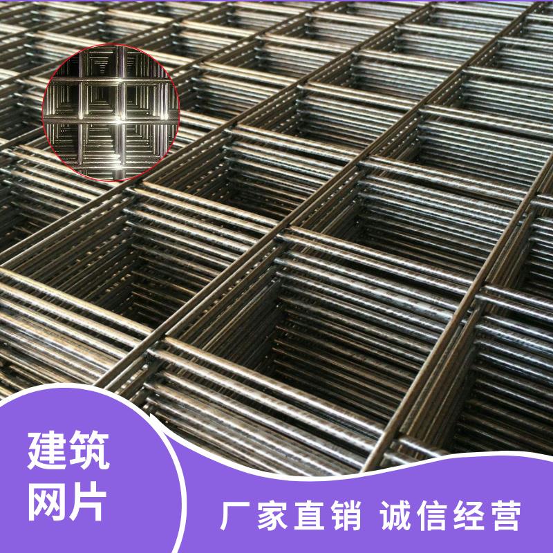 镀锌网片建筑钢筋网片混凝土水泥防裂网地暖铁丝网地坪网格钢丝