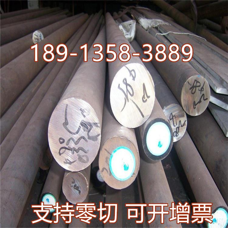 40cr调质钢板圆棒P20圆钢8CRMOAL钢板42CRMO4 45#号钢板