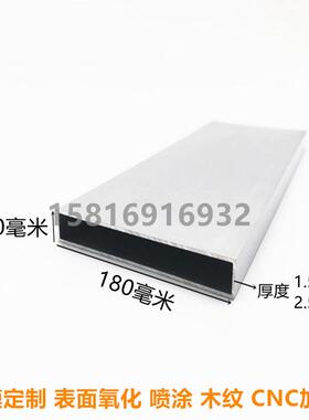 铝方通 四方管型材160x160 180x30 180x50 180x60 180x80隔断装饰