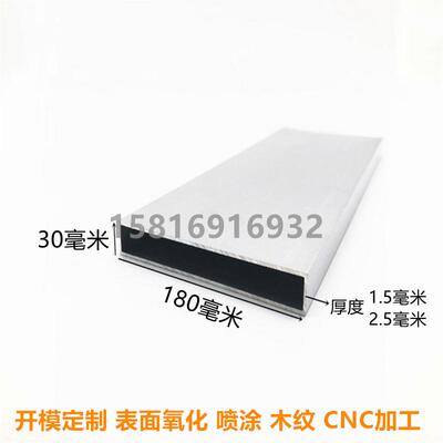 铝方通 四方管型材160x160 180x30 180x50 180x60 180x80隔断装饰